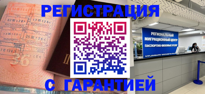 найти адрес прописки в Алатыре