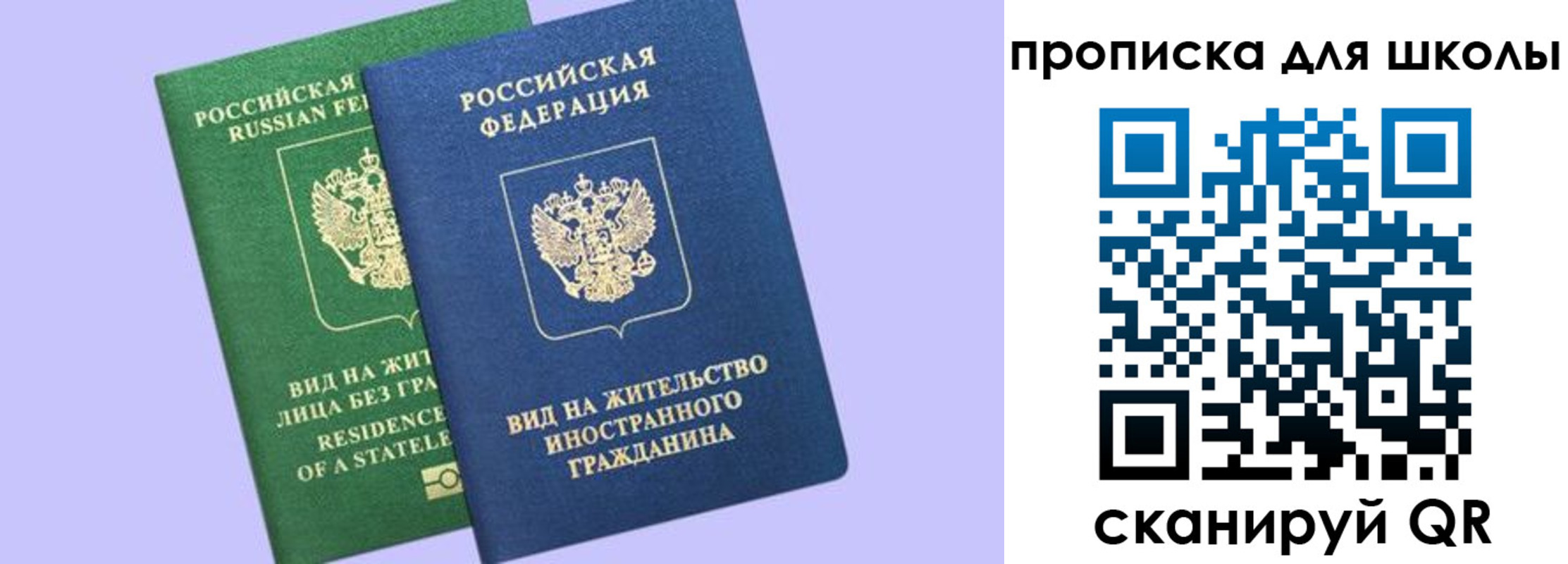 временная регистрация поиск в Алатыре