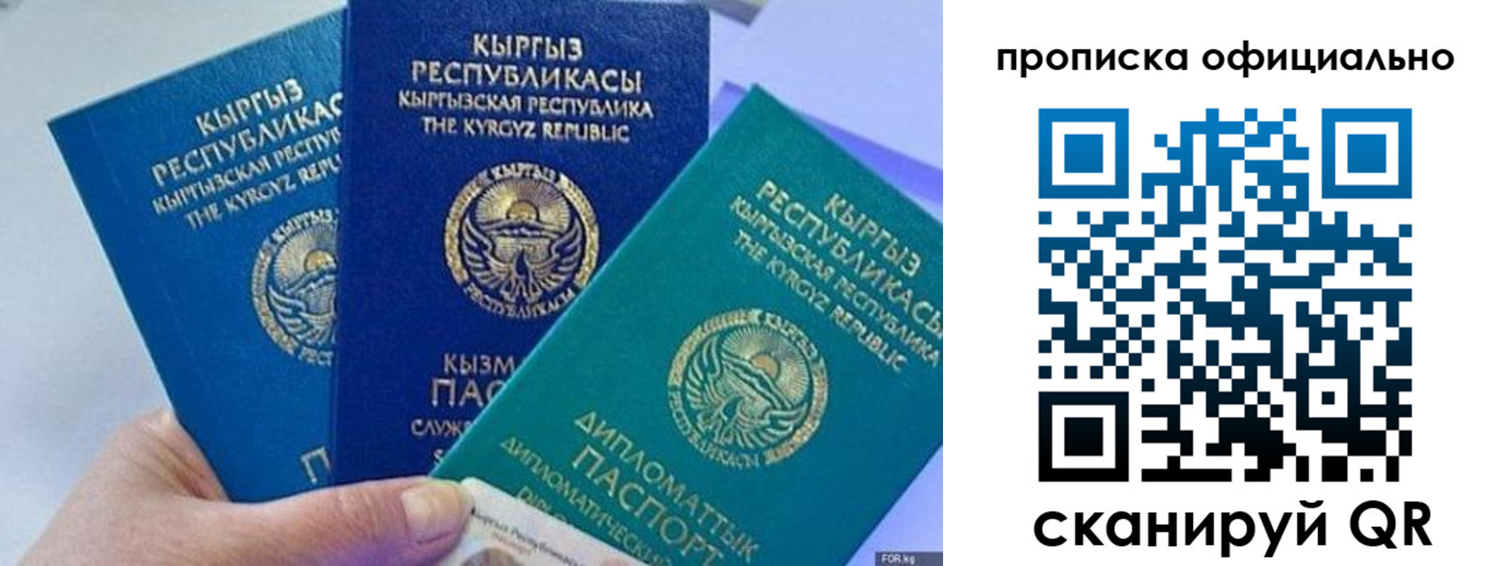 миграционный учет в Алатыре